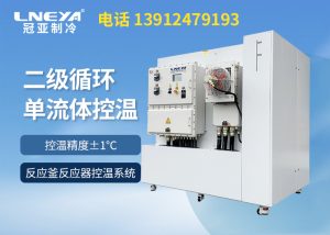 制冷制熱一體機(jī)在藥物研發(fā)生產(chǎn)過程中的應(yīng)用