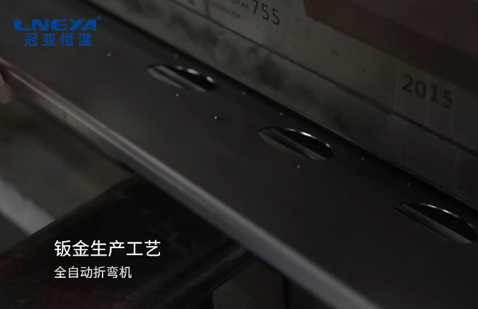 全自動折彎機(jī)