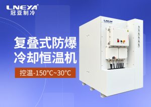 循環(huán)風(fēng)控溫裝置在半導(dǎo)體測(cè)試中的應(yīng)用